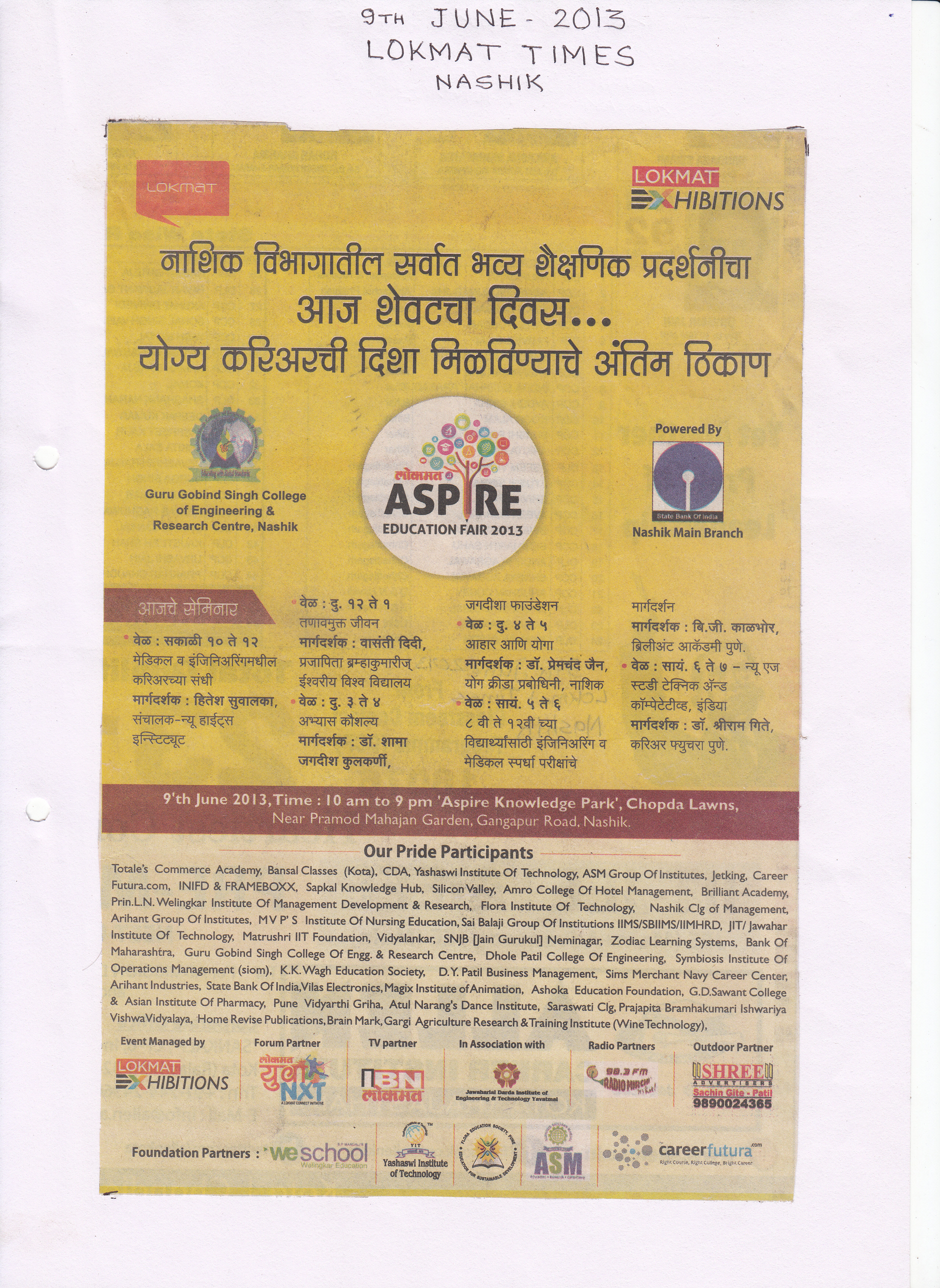 Lokmat Education Fair 2013 Nashik