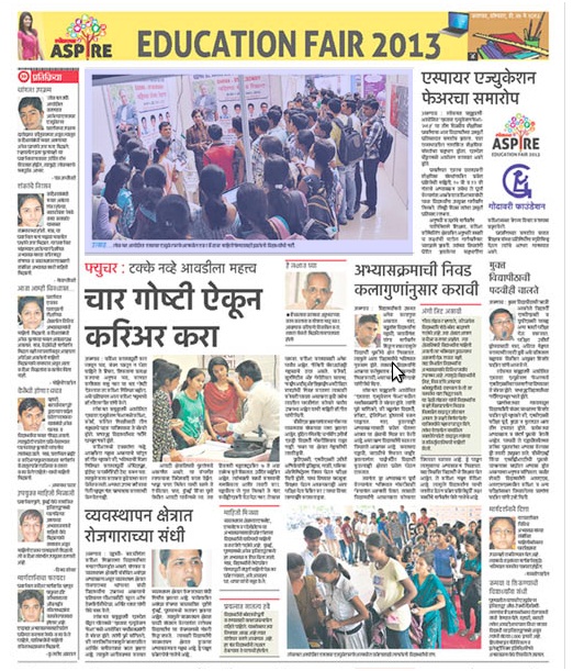 Lokmat Education Fair